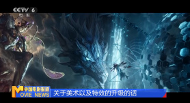 我是隔壁的泰山